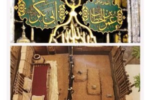 Diagram or visual guide of the Muwājahah Sharīfah in Masjid al-Nabawī, showing the resting places of the Prophet ﷺ, Abū Bakr, and ʿUmar for giving salāms.