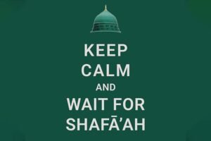 Keep calm and wait for shafā‘ah, Ibn Arabi