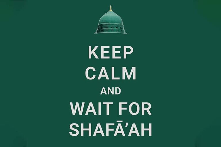 Keep calm and wait for shafā‘ah, Ibn Arabi